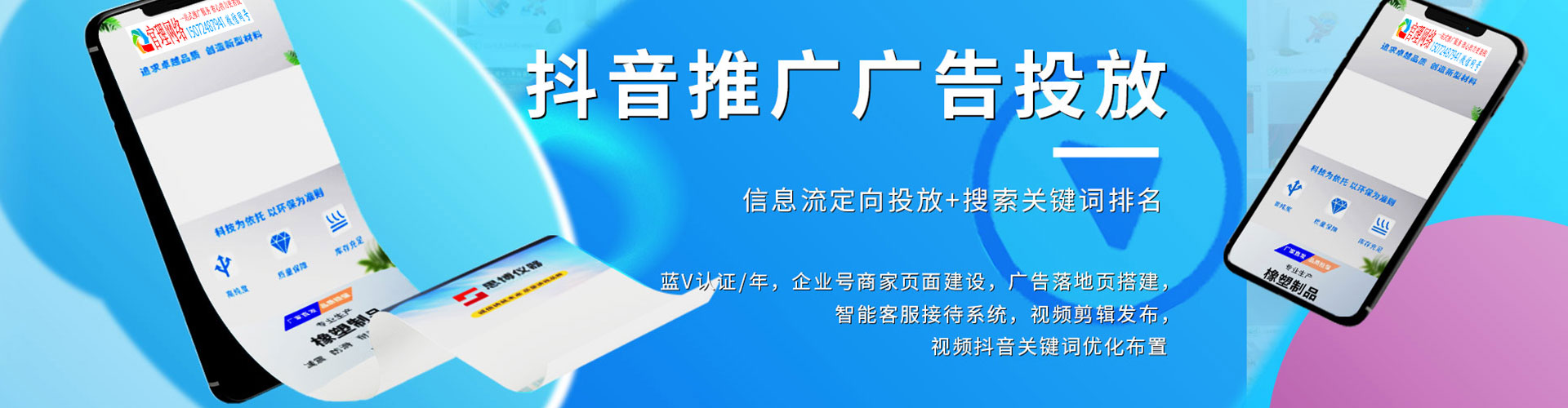 新田百度推广返点