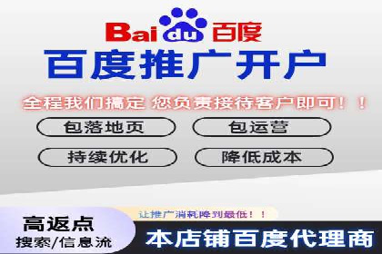 竞价开户案例揭秘：如何实现精准投放
