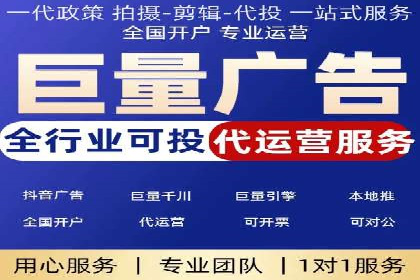 抖音信息流广告的未来趋势与挑战